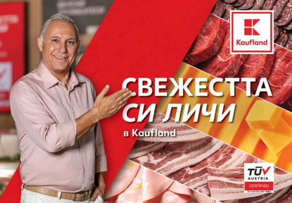 Kaufland_HristoStoichkov