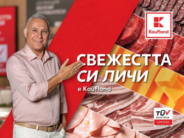 Kaufland_HristoStoichkov