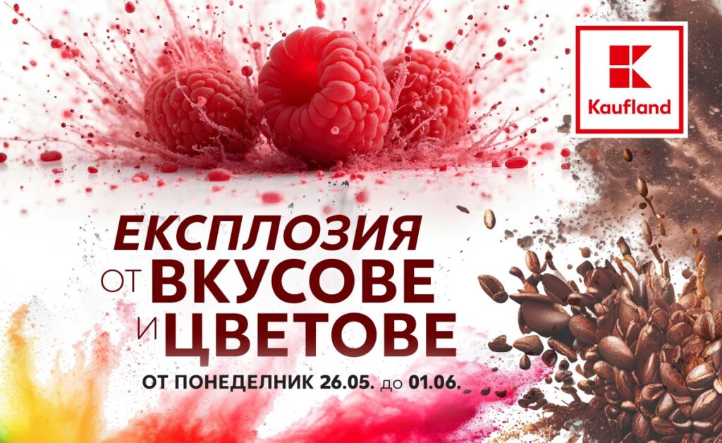 Kaufland_vkusove