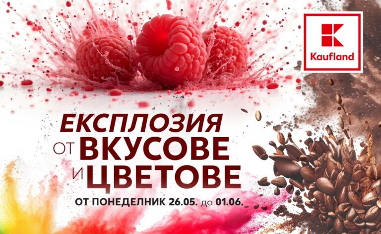 Kaufland_vkusove