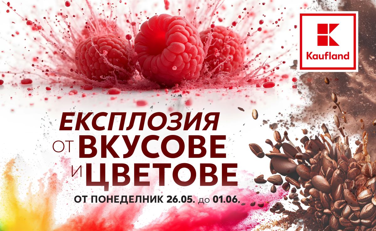 Kaufland_vkusove