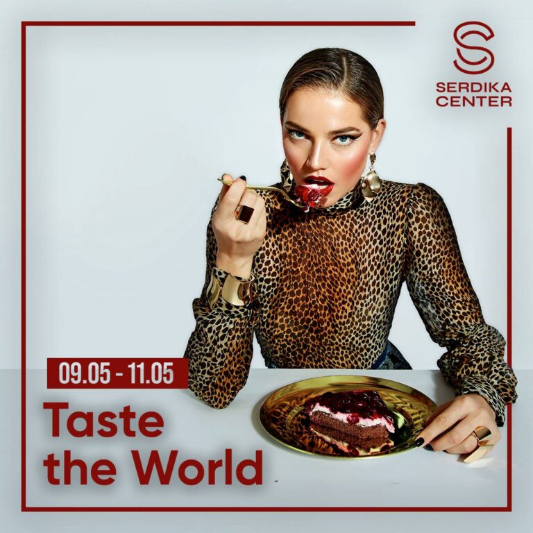 SC taste the world