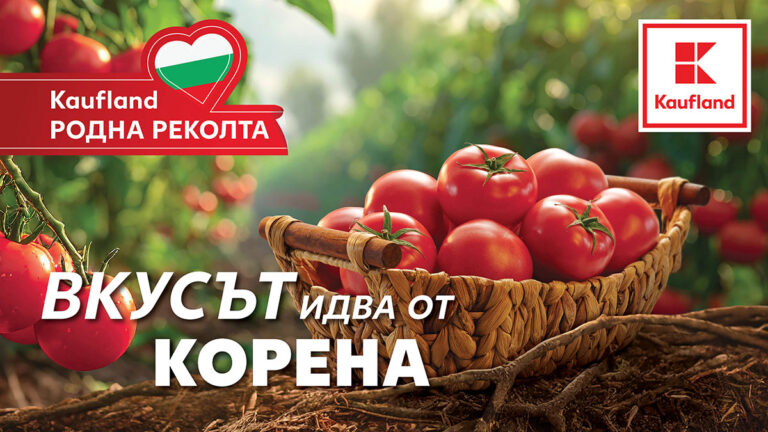 Kaufland_RodenVkus_09JUNE2025