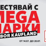Kaufland_W29