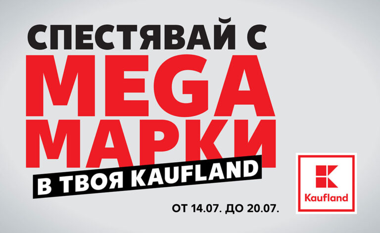 Kaufland_W29