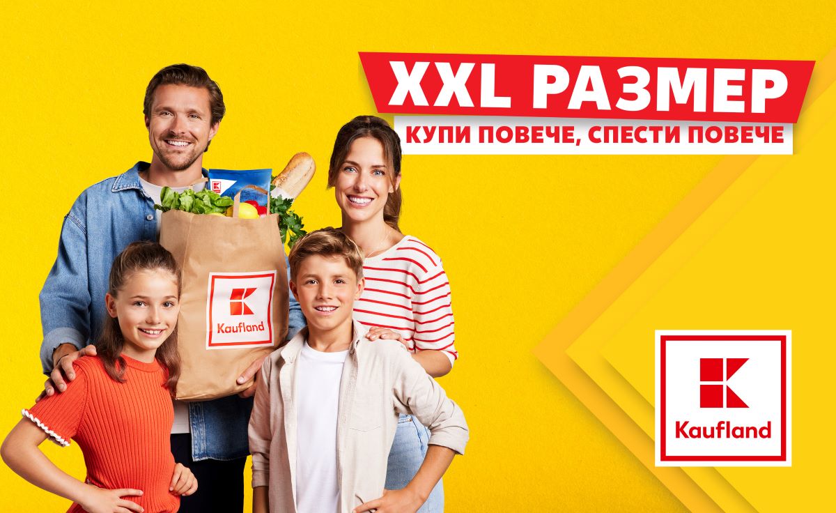 Kaufland_XXL