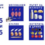 Vziq_Foods_2025_08_07_2025
