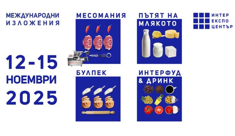 Vziq_Foods_2025_08_07_2025