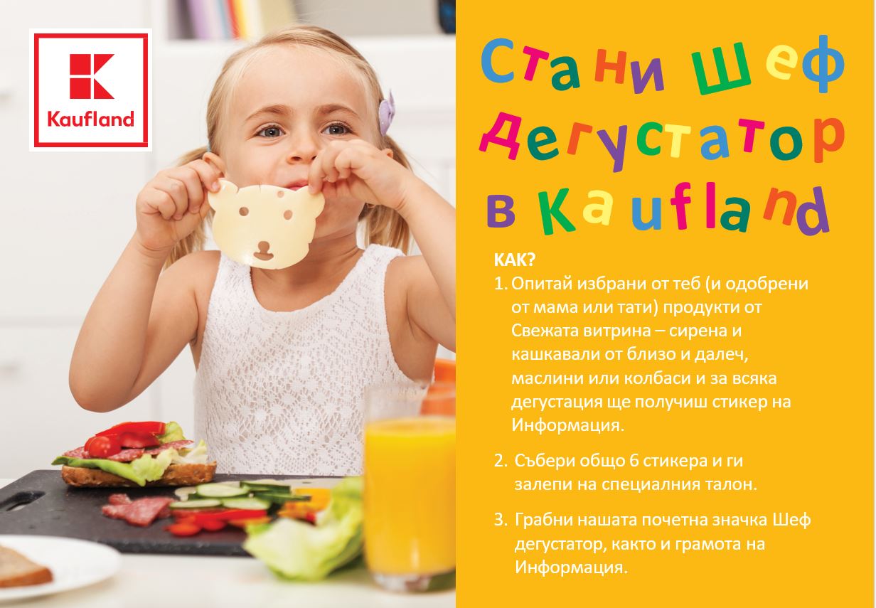 ChefDegustator