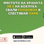 Kaufland_Foodobox