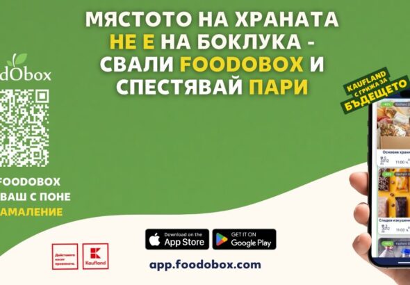 Kaufland_Foodobox