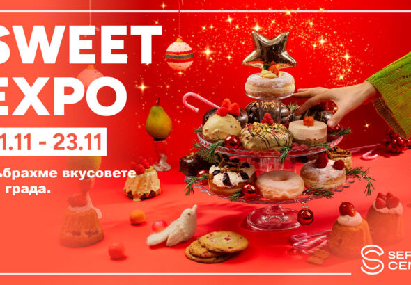 Serdika-Sweet-Expo