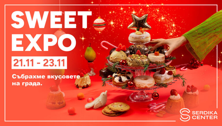 Serdika-Sweet-Expo