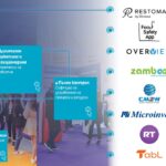 Digital_Box_SIHRE_2026_Viziq_bg