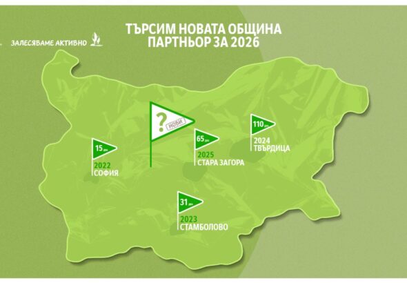 nestle-bulg-march-2026